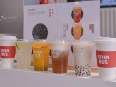 SEVEN BUS好喝嗎？SEVEN BUS加盟費(fèi)用多少錢？