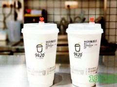 9420匠心好茶加盟費多少？2.6萬，愛ta，就帶ta喝9420！【表】