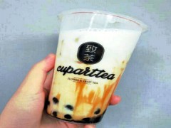 致茶是不是騙局？致茶加盟費(fèi)多少？