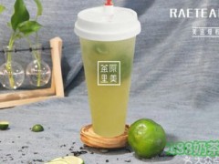 RAETEA茶原里美怎么樣?潮汕原創(chuàng)功夫茶品牌