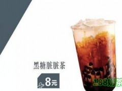 根號幾奶茶怎么樣?根號幾奶茶加盟如何賺錢？