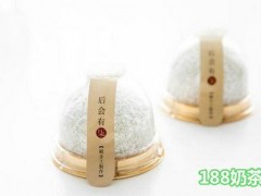 淮安七糕水塔糕加盟費用多少？七糕水塔糕加盟怎么樣？