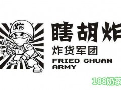瞎胡炸加盟