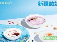 疆知新語加盟