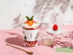 荼味里怎么樣?始終致力于一杯“有靈魂的荼味里奶茶”
