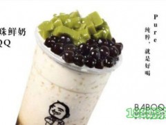 BABOQ獻(xiàn)作黑糖飲品加盟如何?臺北IG人氣飲料店
