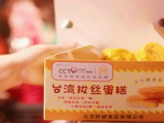 鮑財(cái)順拔絲蛋糕怎么樣？鮑財(cái)順加盟利潤(rùn)分析【表】