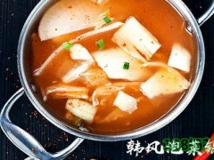 蘇州一樂(lè)獨(dú)食火鍋加盟條件是什么？一樂(lè)獨(dú)食火鍋加盟好不好？
