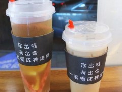 可可甜心奶茶加盟好不好？可可甜心加盟優(yōu)勢(shì)有哪些？