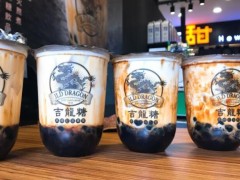 吉龍?zhí)悄滩韬煤葐幔考執(zhí)悄滩杓用速M(fèi)多少？