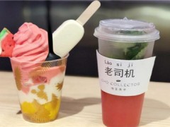 上海喰荳集巿加盟費(fèi)多少？開(kāi)家喰荳集巿總投資多少？【表】