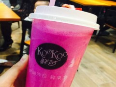 KOOKOO鮮芭加盟費(fèi)多少？3-5萬就可加盟合作！