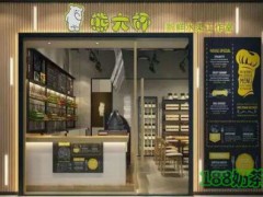 熊大杯加盟費多少錢?熊大杯奶茶加盟提供全面支持【表】