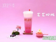怎么加盟37.2℃果茶？37.2℃果茶加盟流程，必讀！