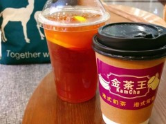 加盟金茶王獲得哪些支持？金茶王加盟前景好嗎？
