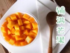老納酸奶名氣大嗎？老納酸奶加盟能賺錢嗎？