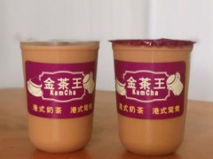 金茶王加盟風(fēng)險大嗎？怎樣開好金茶王加盟店？