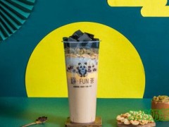 釋FUN茶加盟