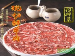 首正鮮貨火鍋加盟賺錢嗎？首正鮮貨火鍋加盟怎么樣？