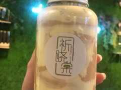 祈曉棠甜品飲品在哪里？如何加盟祈曉棠？