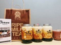 茶悠悠加盟賺錢嗎？茶悠悠生意怎么樣？