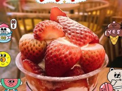 很二果飲加盟費(fèi)多少？至少需要10萬元開店？【表】