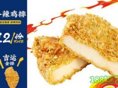 吉板坡炸物社加盟