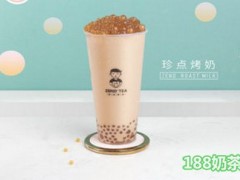 珍點茶飲可以加盟嗎？珍點奶茶官網(wǎng)網(wǎng)站官宣啦！