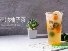 仲印尚品奶茶加盟費多少？仲印尚品奶茶加盟好不好？