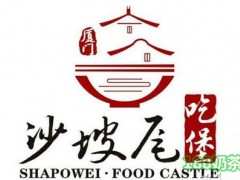 沙坡尾吃堡加盟
