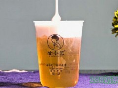 淮安甘小藝奶茶加盟費多少？6.33萬輕松加盟！【表】