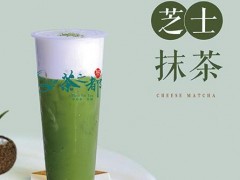 開一家茶之都加盟店利潤高不高？茶之都奶茶利潤分析【表】