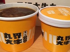 鄭州丸界大牛加盟掙錢嗎？一年盈利怎么樣？【表】