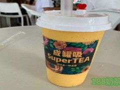 成罐吸鮮果茶堂加盟費(fèi)多少?成罐吸鮮果茶堂加盟怎么樣?