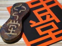 串堂燒烤利潤高嗎？開店多久回本？【表】