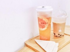 茶茶不息好喝嗎？茶茶不息加盟具有哪些優(yōu)勢？