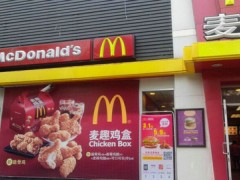 金拱門開店要多少錢？加盟之前你必須清楚這些！