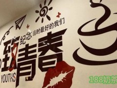 加盟半城手作茶飲好不好？半城手工奶茶100多款熱賣！