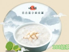 山妍銀耳主題飲品加盟