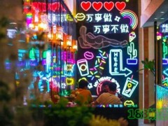 文喜萬(wàn)事屋加盟