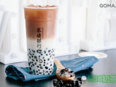 香港米堤鮮乳茶加盟費(fèi)多少？7.6萬(wàn)就能圓夢(mèng)！【表】