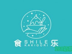 食樂奶茶加盟