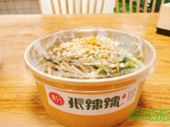 張辣辣辣粉兒加盟