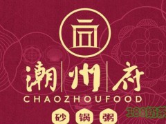 潮州府砂鍋粥加盟