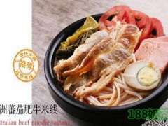 金大娘米線加盟