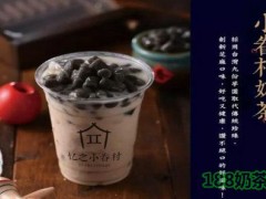 憶之小眷村加盟