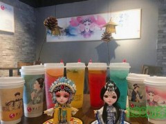 美人記奶茶加盟