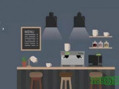根號幾奶茶加盟