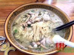 御品軒小鍋面加盟