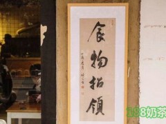 食物招領(lǐng)加盟